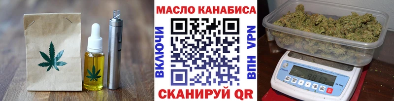 Canna-Cookies конопля KRAKEN tor Мещовск