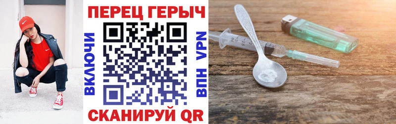 Героин гречка  Мещовск 