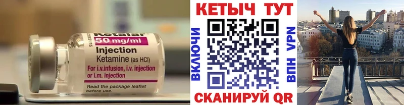 купить   Мещовск  КЕТАМИН ketamine 