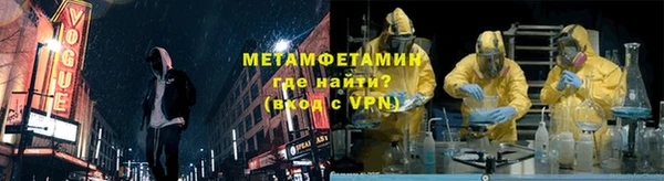тгк Армянск