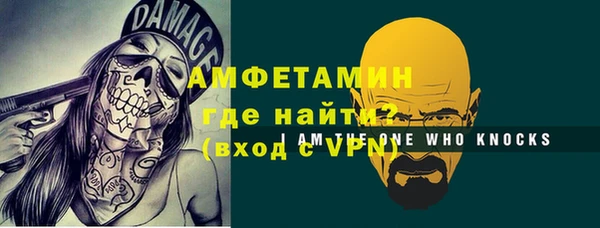 тгк Армянск