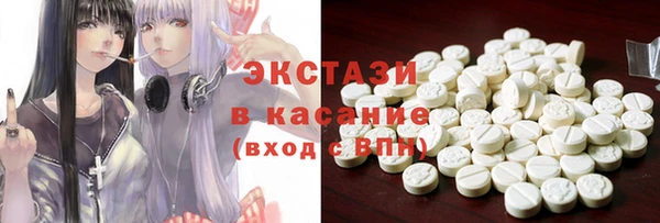 тгк Армянск