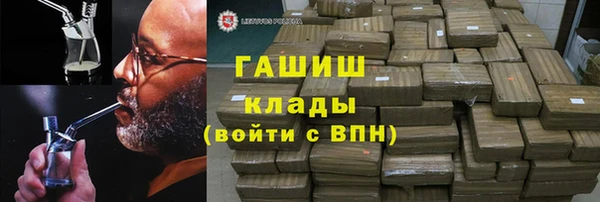 мет Арсеньев