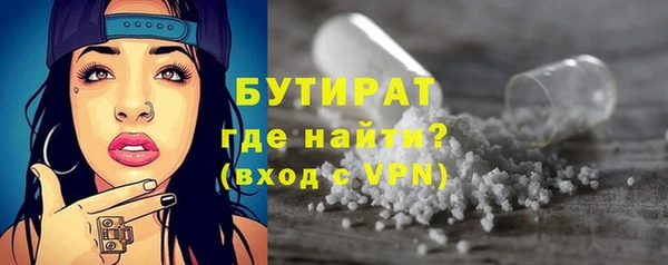тгк Армянск