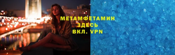 мяу мяу мука Магадан