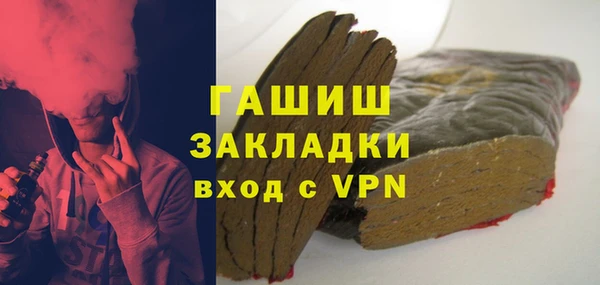 мет Арсеньев