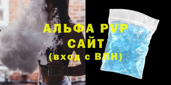 тгк Армянск