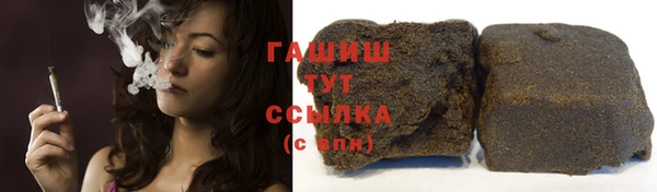 мет Арсеньев