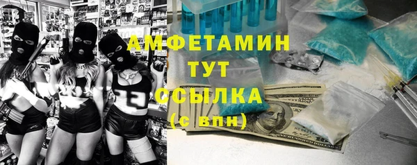 тгк Армянск