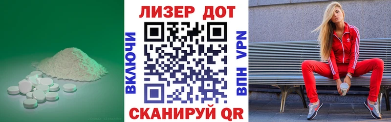 ЛСД экстази ecstasy omg зеркало Мещовск что такое наркотик