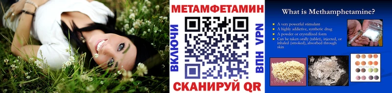 omg сайт  Мещовск  МЕТАМФЕТАМИН кристалл 