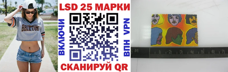 Наркотические марки 1,8мг  блэк спрут ссылки  Мещовск 